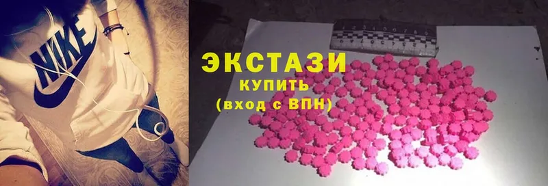 Ecstasy диски  закладки  Енисейск 