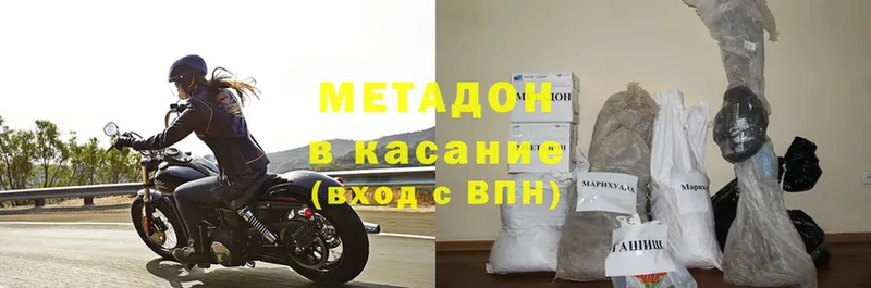 МЕТАДОН methadone  Енисейск 